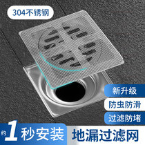 Bathroom Hair Filter Blocking Hair Net Toilet Sewer Filter Kitchen Anti-Clogging God-Proof Floor Drain Sticker