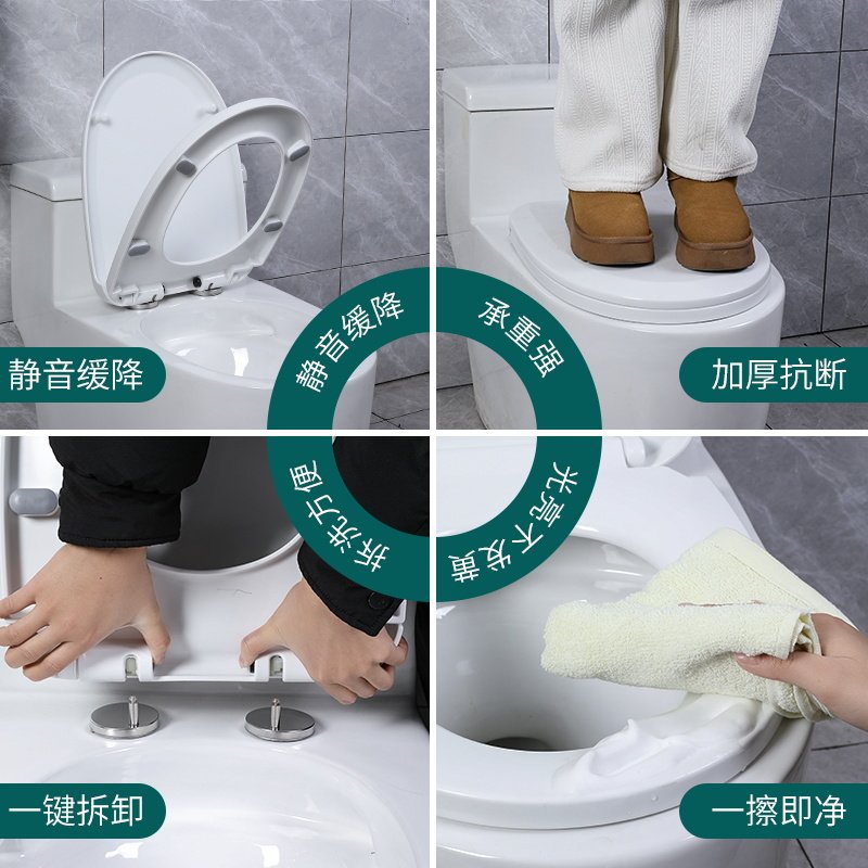  首力家居普通坐便盖板