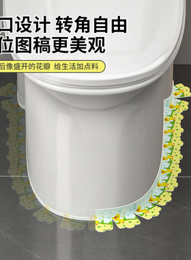 马桶边缘贴双重密封防水防霉设计