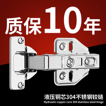 304 Stainless Steel Hinge Middle Bend Hinge Wardrobe Door Cabinet Accessories Hardware Damping Buffer Hydraulic Foldout Door Hinge