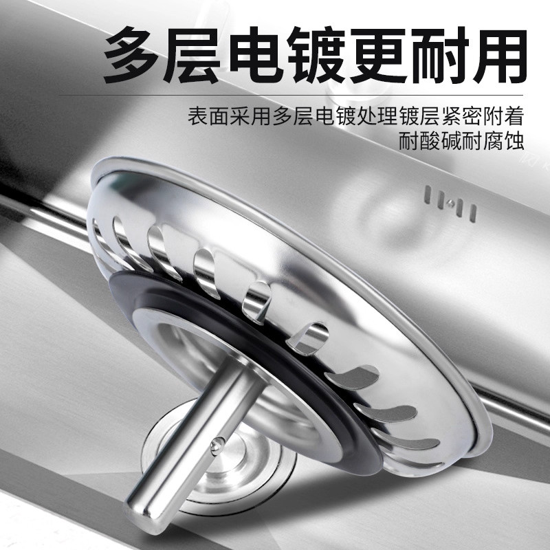 老式厨房水槽下水器塞子适配洗菜盆堵水盖子老款水池水槽封口盖,淘宝优惠券,粉丝福利购,淘宝优惠卷