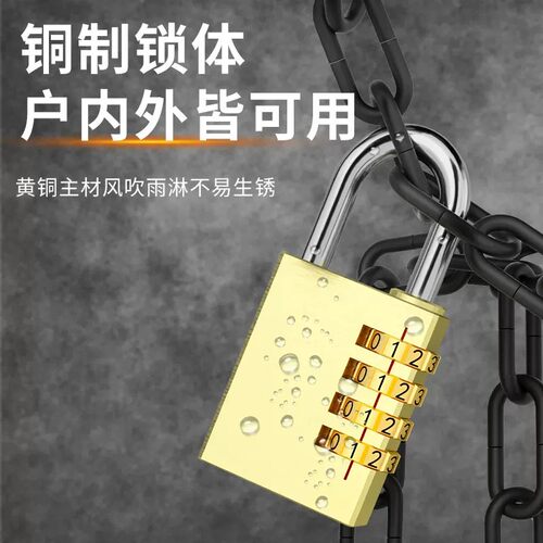实心黄铜密码挂锁行李箱锁宿舍柜子锁健身房迷你密码锁防水小锁头 - 图1
