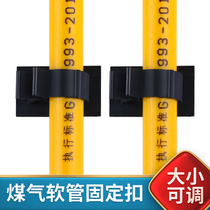 Coal gas pipe fixing buckle gas natural gas pipe clamp water pipe plastic clip free of punch wall button clamp wire pipe theorizer