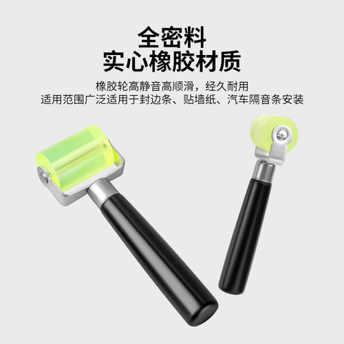 封边条压轮木工配件异形封边手动滚轮美缝热风压边器 - 图0