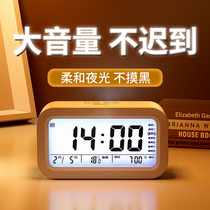 Alarm clock students special to get up and theike 2023 new smart desktop electronic clock table powerful to wake up alarm bells