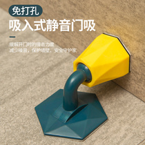 Home Door Stopper Collision Avoidance top door Safe obstructer door stopper door suction Carmen windproof fixed door wedge door blocked