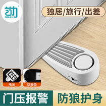 Door blocking door stopper for girls living alone for home top plugs Arrival Hotel Theft Wolf Travel Safety Door Blocking Alarm Deity