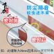 Self-adhesive sealing strip for glass door seams to prevent insects and wind