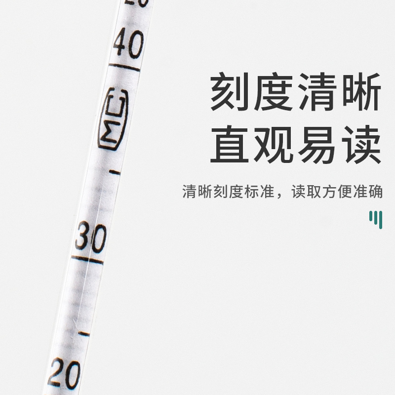 酒精计白酒度数测量仪家用酿酒浓度专用检测器0-100度高精度测试 - 图1