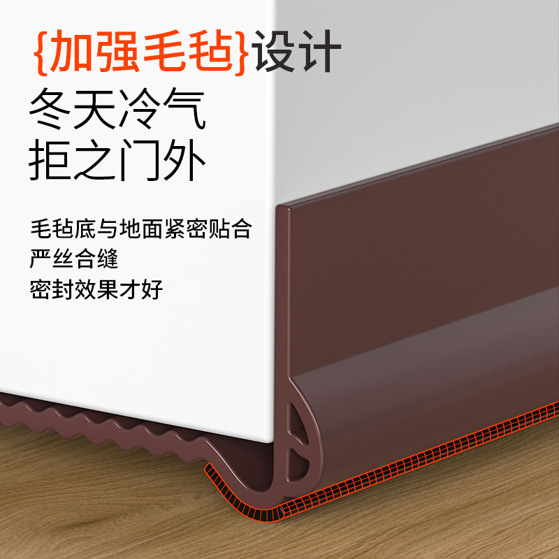 门缝密封条门底防风挡风神器卧室房门缝隙防水隔音门贴漏风条夏季 - 图1