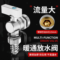 Ground Heating Geothermal water segregator Large flow water drain valve Heating sheet drain exhaust Blow Valve God 46 One inch