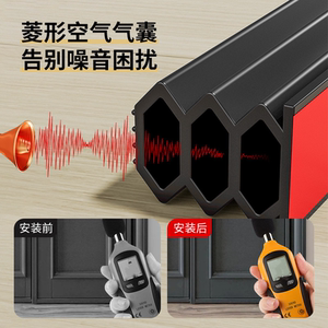防撞静音王力防盗门硅胶自粘条进户门封边门缝密封条窗户隔音胶条