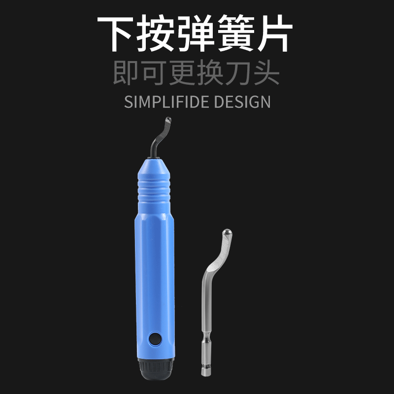 去毛刺刮刀修边刀工具塑料刀柄BS1010不锈钢倒角修边器刮刀片 - 图2