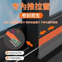 Windows winter sealing strip doors and windows sealing strips windows windproof and warm film sealing window sealing window deviner windproof adhesive strips