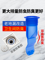 Sewer Floor Drain Deodorizer Toilet Round Silica Gel Floor Drain Cover Core Anti-Bug Toilet Anti-Taste Theiner Stopper