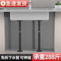 In-stage basin bracket dishwashing pool anti-drop support frame sink free of punch and fixed frame washbasin carriage support bar