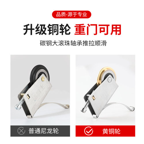 推拉门衣柜门滑轮下轮移门厨房轮子地轨道玻璃门卫生间滚轮导轨 - 图1