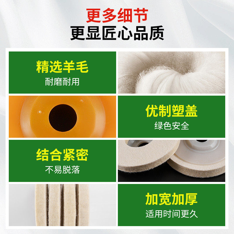 羊毛轮加厚型镜面抛光轮角磨机盘石材大理石瓷砖蜡抛光片打磨神器,淘宝优惠券,粉丝福利购,淘宝优惠卷