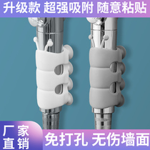 Free Punching Shower Holder Bathroom Universal Shower Head Fixed Theorizer Adjustable Sprinkler Hung Seat Spray Head Wall Base