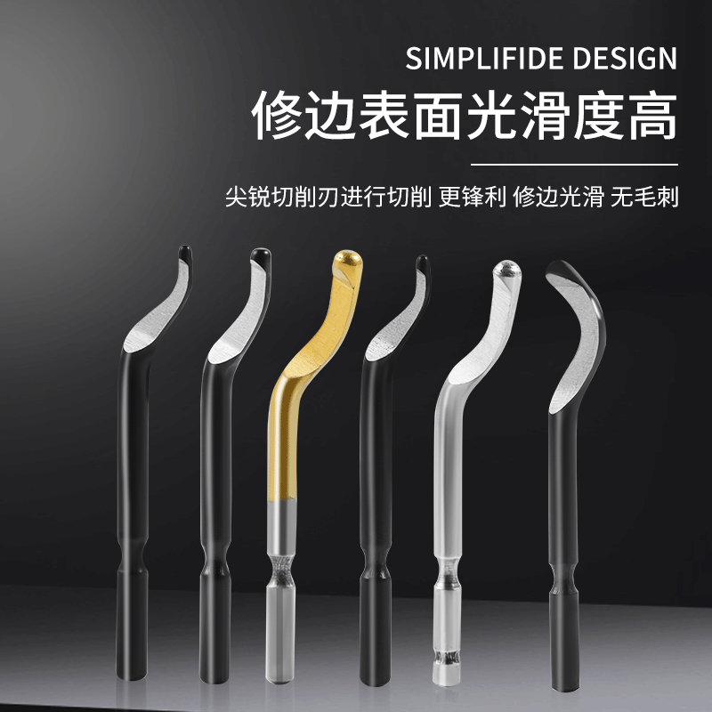 去毛刺刮刀修边刀工具塑料刀柄BS1010不锈钢倒角修边器刮刀片 - 图0