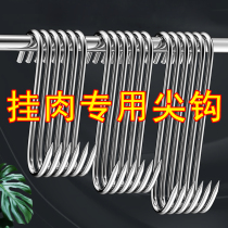 Add coarse hanging meat hook S type sunburn meat pork sausage grilled duck tip hook stainless steel large number solid hanging