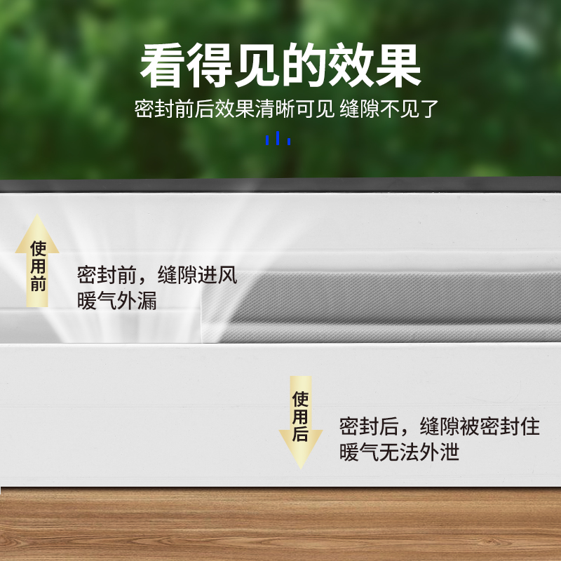 推拉门窗密封胶条窗户漏风防风保暖膜封窗冬季铝合金隔音临街神器-图0