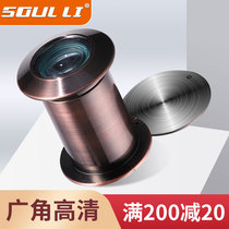 Cat eye door mirror anti-pry old monitor security door wide-angle universal high-definition home camera common doorbell choke plug