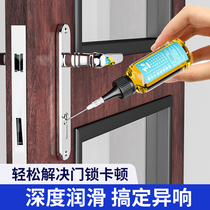 Mechanical Lube Sewing Machine Oil Small Bottle Home Door Loud door shaft doors and windows Doors Door Hinge Lube door Door Hinge Lube