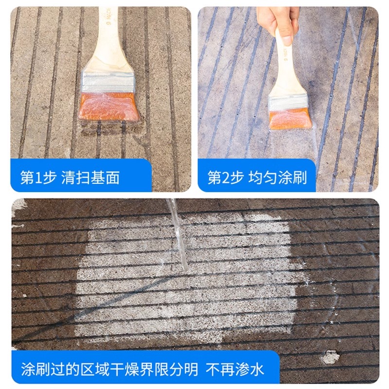 透明防水胶卫生间免砸砖渗透剂浴室外墙堵漏王堵裂缝材料防水涂料 - 图1