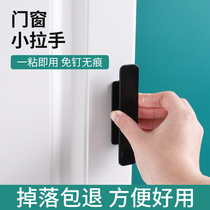 Cabinet door drawer pull handle cabinet wardrobe door glass door free of punch and push sliding door strongly glued door handle handle