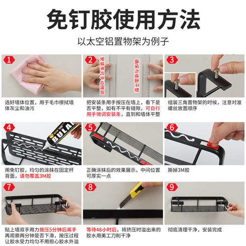 免钉胶强力胶瓷砖免打孔粘胶透明玻璃胶水置物架踢脚线木工专用 - 图3