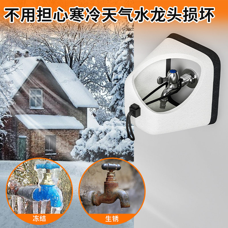 水龙头防冻保护套室外神器自来水管保温棉罩泡沫防水加厚保暖材料,淘宝优惠券,粉丝福利购,淘宝优惠卷