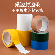 Non-lacquered plate sealing edge strip self-adhesive woodworking wood board closing strip cabinet wardrobe furniture eco-plate wrapping lace closet lace bar