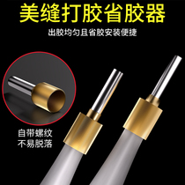 Beauty Stitch Province Gluer M5 Internal Thread Beauty Seaming Agent Beating Glue Needle Manual Glue Gun Construction Tool Provincial Material Steel Mouth