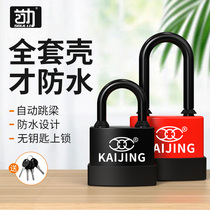 Waterproof lock padlock anti-theft outdoor locking head anti-rust locker door lock cart basket zilock dorm lock dorm lock with key