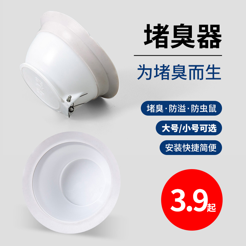 卫生间蹲便器防臭堵臭器堵厕所洞反味神器大便器堵孔塞除臭便池盖-图0