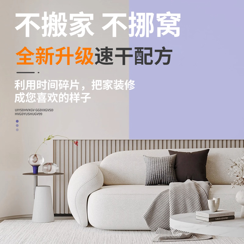 【大容量1600ml】墙面自喷漆白色乳胶漆室内墙壁自喷涂料白墙修复 - 图2