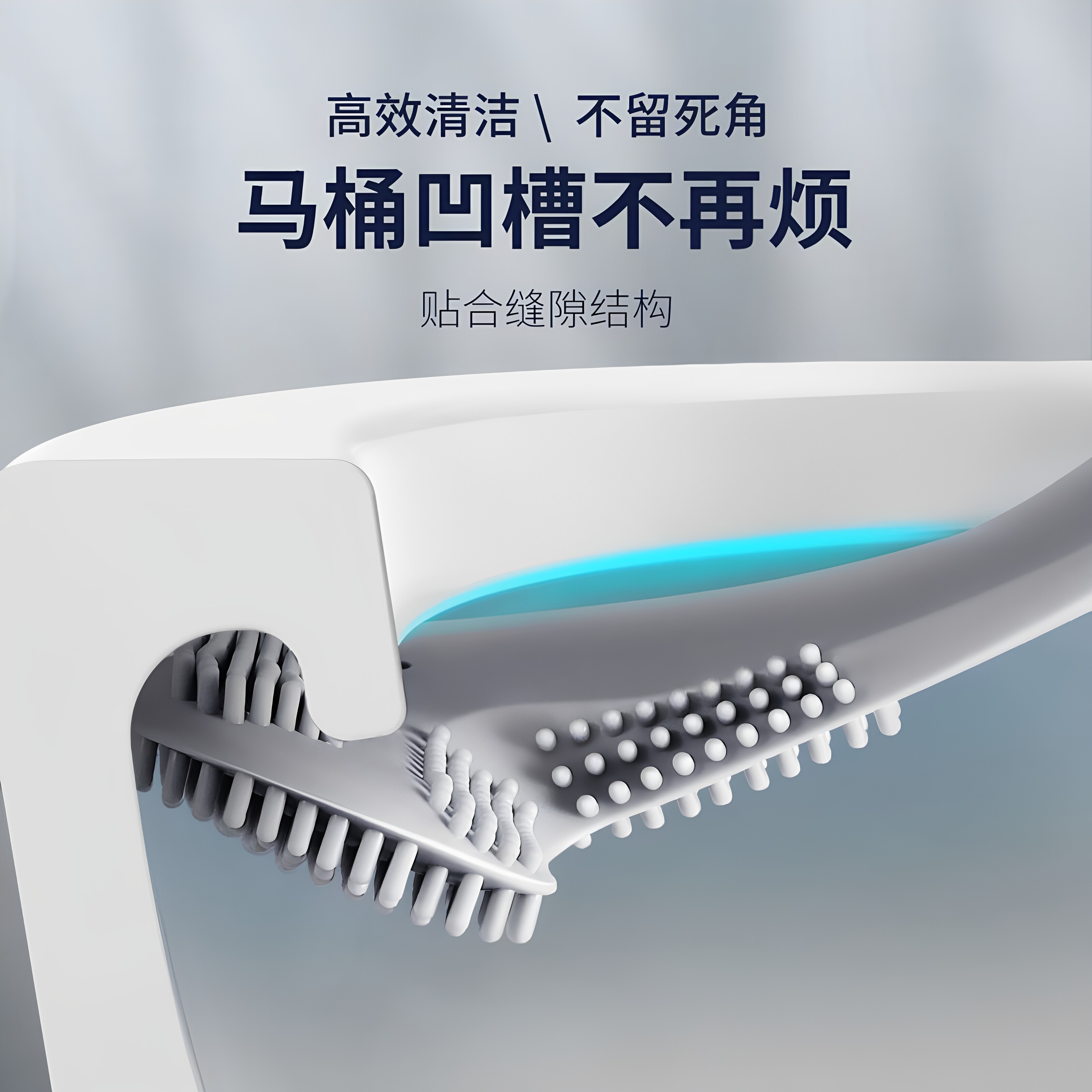 Silicone Golf 360 Degree No Dead Angle Toilet Brush