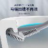 Silicone Golf 360 Degree No Dead Angle Toilet Brush