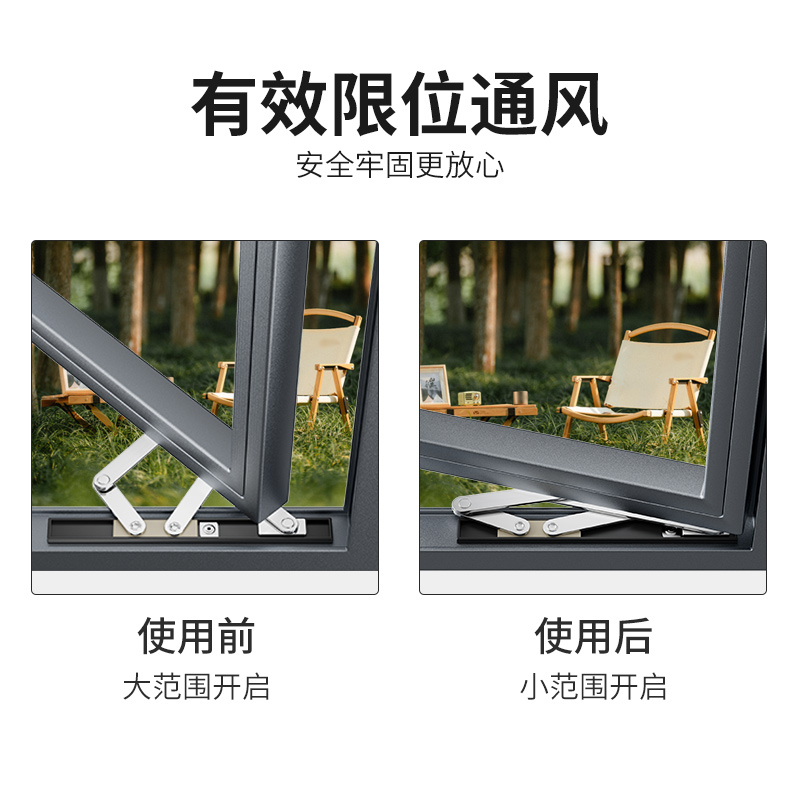 平开窗滑撑限位器外开窗卡位器推拉窗户防护锁扣铝合金卡扣安全锁-图2