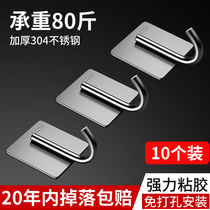 Thickened 304 Stainless Steel Hook Single Hook Hook Wall Metal Load Bearing Hanging Clothing Hook Nail Door Small Hook