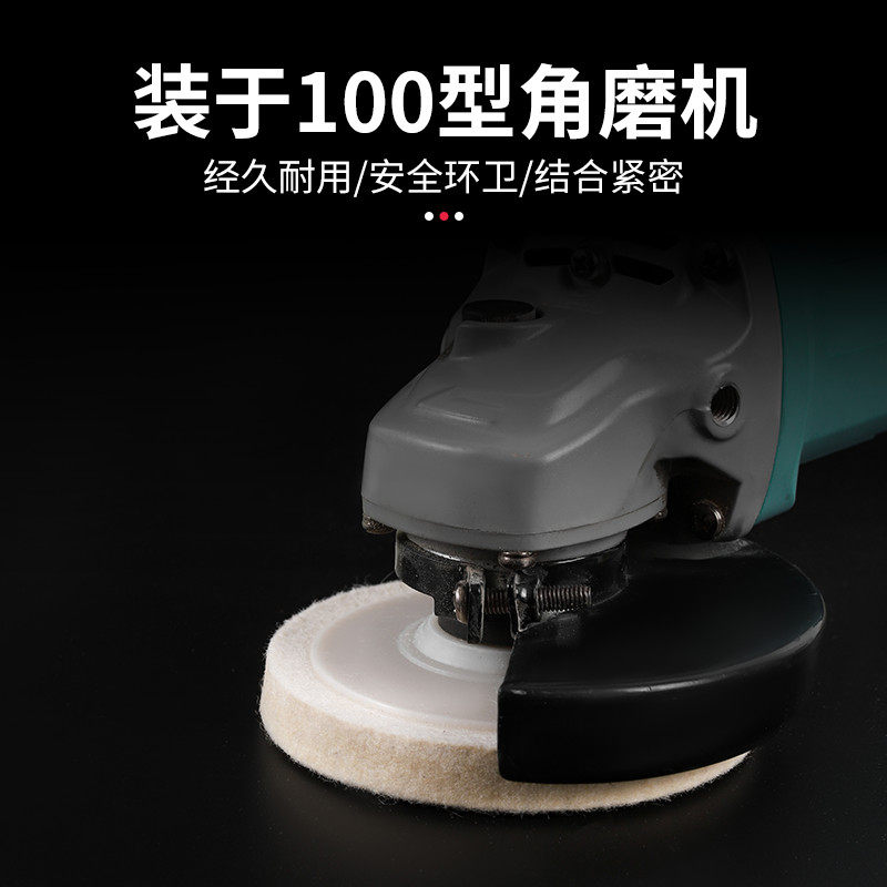 羊毛轮加厚型镜面抛光轮角磨机盘石材大理石瓷砖蜡抛光片打磨神器,淘宝优惠券,粉丝福利购,淘宝优惠卷