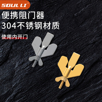 Anti-door instrumental girl anti-top door instrumental burglar-proof against door Anti-lock home hotel security door stall blocked door Solitary God