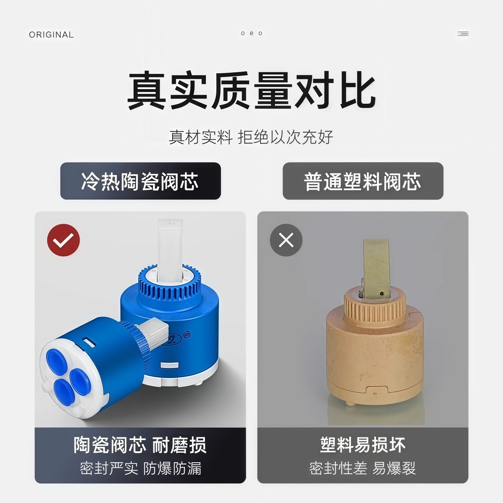 厨房面盆冷热通用水龙头阀芯洗菜盆混水阀替换开关阀维修配件大全,淘宝优惠券,粉丝福利购,淘宝优惠卷