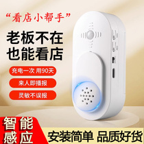 Welcome to the Sensors Incoming door Supermarket jingle voice Reminder Doorbell to greet the prompter