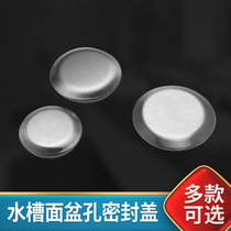 Sink Accessories 304 stainless steel sink hole cover tap hole soap dispenser hole Decorative Lid Seal Lid 283235mm