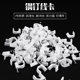 Steel nail wire clip wire clamp wall nail fixing tool