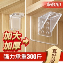 Free-to-punch separator Tofixer laminate holder Wardrobe Cabinet Cupboard-free adhesive bearing support shelf triangular bracket
