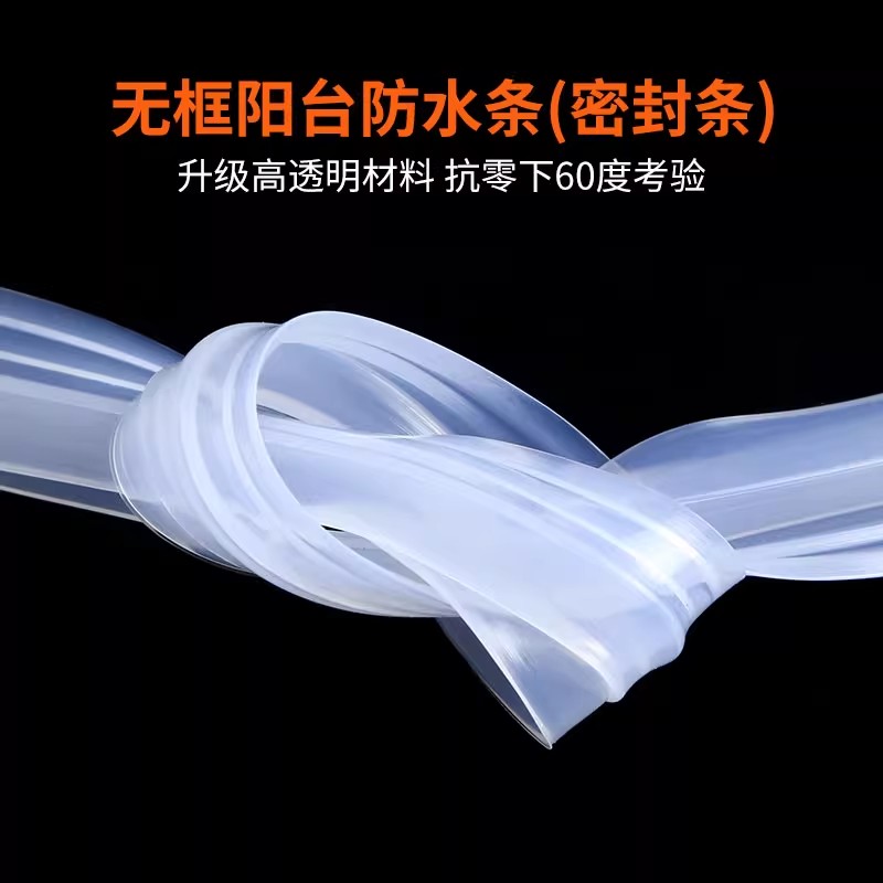 玻璃门密封条门缝防风档条h型无框阳台门窗户浴室淋浴房防水胶条 - 图0