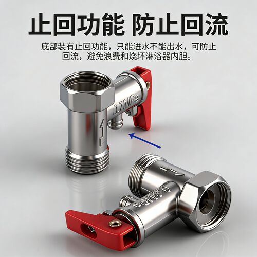 首力全铜加厚电热水器通用安全阀泄压阀减压阀止回阀排气压阀配件 - 图1